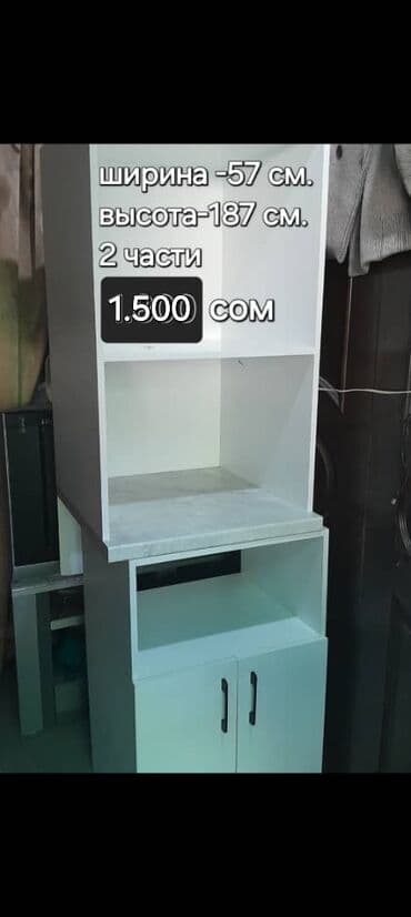 Домашние тапочки, 32, Б/у, цвет - Белый, Самовывоз