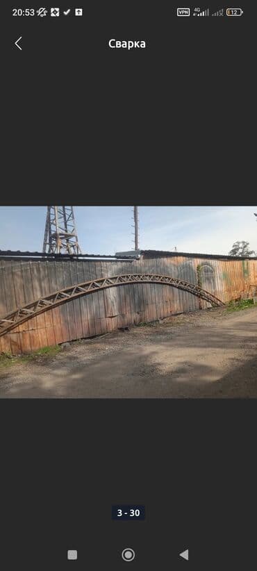 лицензия на проектирование: Сварка | Навесы, Заборы, оградки Доставка, Гарантия, Бесплатная смета — 9