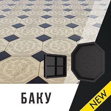 Тротуарная плитка «Баку» — декоративный комплект с восточным lalafo.kg да Тротуарная плитка «Баку» — декоративный комплект с восточным