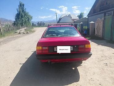 ауди обмен бар: Audi 100: 1990 г., 1.8 л, Механика, Бензин, Седан — 2