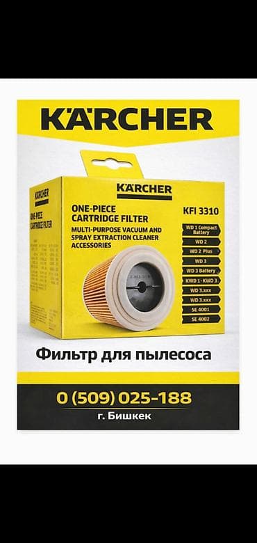 сантехника запчасти: Запчасти на karcher KARCHER Керхер карчер пылесосы и мойки высокого — 3