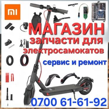 servise centr: Мы предлагаем широкий ассортимент запчастей и комплектующих для