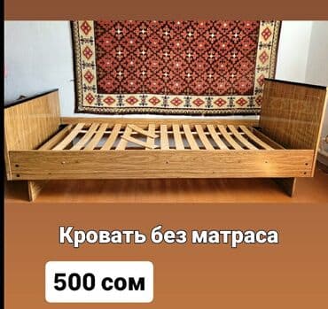 альянс мебель бишкек инстаграм: Продается мебель б/у (книжный шкаф,трюмо, сервант,диваны, стол — 11
