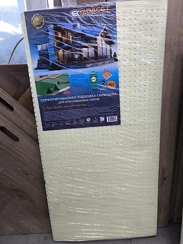 Перфорированная подложка-гармошка ECO BAGET P02 для тёплых полов - — 1