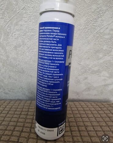 кето кофе для похудения бишкек: Регеин 5% (миноксидил) — пена для наружного применения. Оригинал!!! — 3