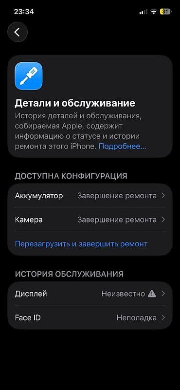 redmi note 9 128: IPhone 12 Pro, Б/у, 128 ГБ, Белый, Чехол, 80 % — 7