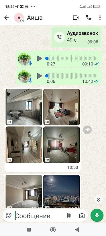 3 комнаты, Без подселения
