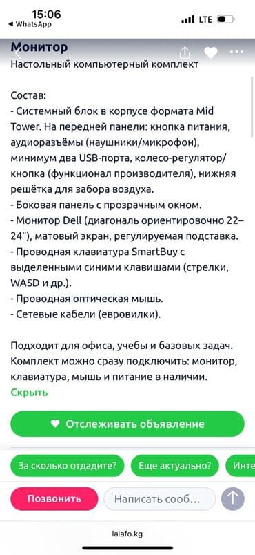 мощный компьютер: Компьютер, ядер - 24, Для работы, учебы, Б/у, HDD + SSD — 3