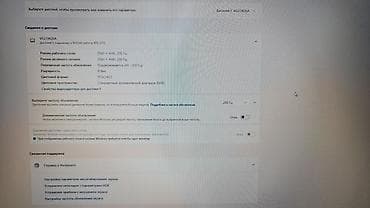 монитор в бишкеке: Компьютер, ядер - 6, ОЗУ 16 ГБ, Игровой, Новый, AMD Ryzen 5, NVIDIA GeForce RTX 2070 Super, NVMe — 5