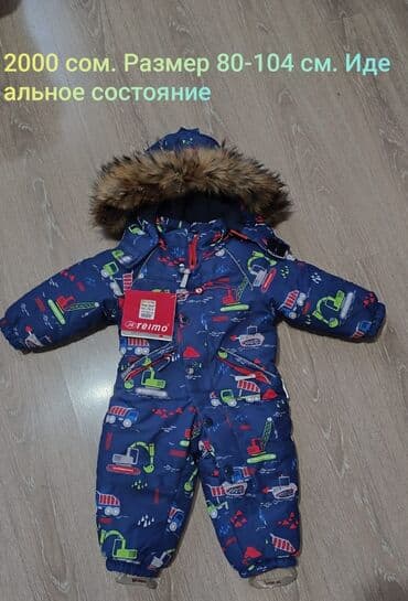 обувь больших размеров бишкек: Зимний комбинезон
сапоги Nordman 28р. 24р — 1