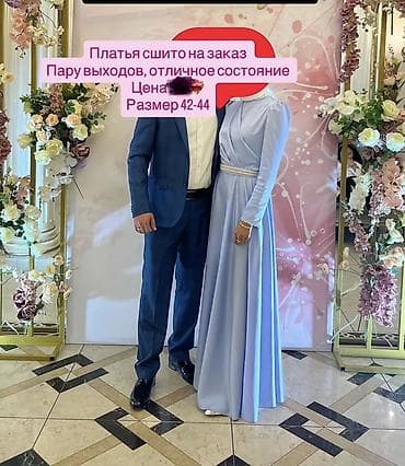 Вечернее платье, Длинная модель, С рукавами, XS