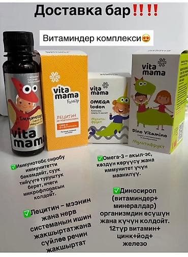 для ноги: Комплекс витаминов, Для укрепления иммунитета, Siberian Wellness, Универсальный, Капсулы — 5