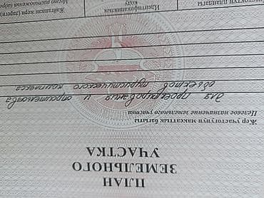 оборудование кафе: Продажа бизнеса Вместе с: Недвижимость — 4