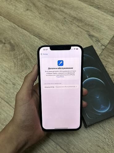 iphone 5s 32 neverlock: IPhone 12 Pro Max, Б/у, 256 ГБ, Pacific Blue, Коробка, 75 % — 3