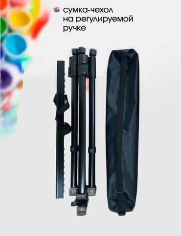 флипчарты ikea с дополнительными планками: Мольберт Телескопический Мольберт подходит для выставок заводские — 2