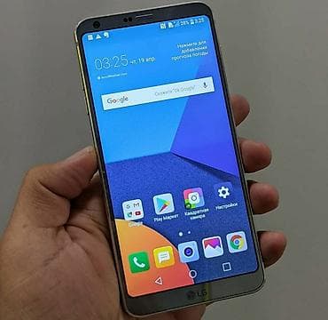 li 7 ultra: Смартфон LG G6 (H870) Основные характеристики: - Экран 5.7", IPS — 3