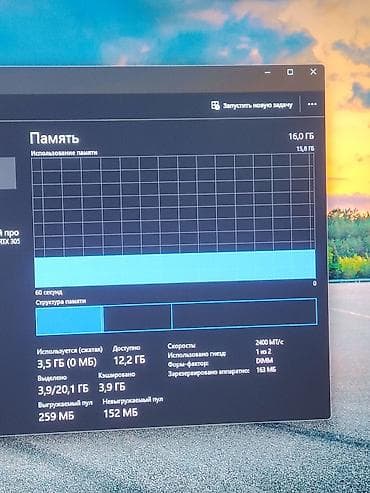 xeon e3 1220 v2: Компьютер, ОЗУ 16 ГБ, Игровой, NVIDIA GeForce RTX 3050 — 4