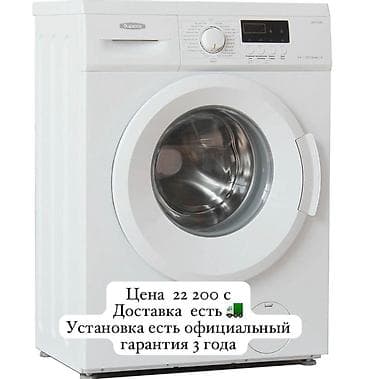 помпа для воды на бутыль: Стиральная машина Бирюса MEV1009 - Фронтальная загрузка - Вместимость — 1
