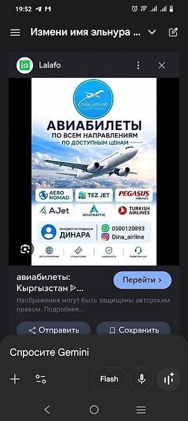 эконом понели: Авиабилеты по всем направлениям — по доступным ценам. Сервис: подбор — 3