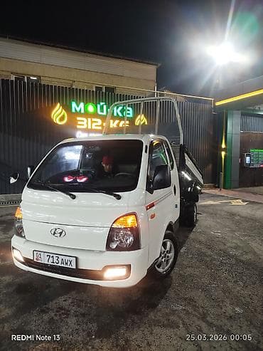 cdi 2 7: Заказать Хендай портер, С откидным кузовом (самосвал) — 1