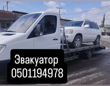 такси ош бишкек услуги: Көтөргүсү менен, Сынган платформасы менен — 1