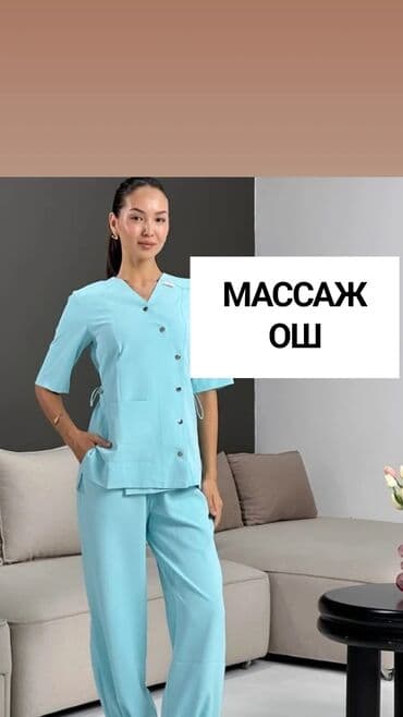 черный металл бишкек цена: Массаж | Ош _____________________ Массаж | Ош В нашем уютном салоне — 1