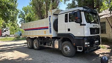 газовое оборудование на газ 53: Грузовик, Howo — 3