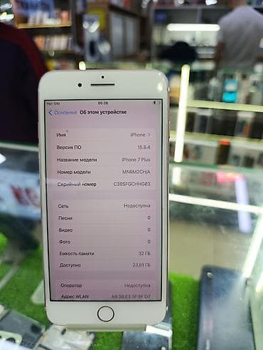 apple 12 pro max: IPhone 7 Plus, 32 ГБ, Rose Gold, 100 % — 5