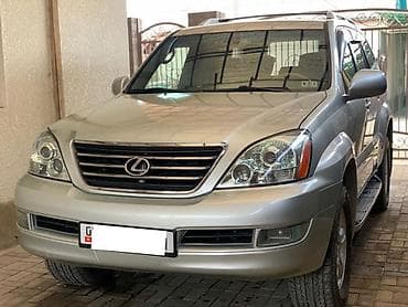 машина 470: Lexus GX: 2003 г., 4.7 л, Автомат, Газ, Внедорожник — 4