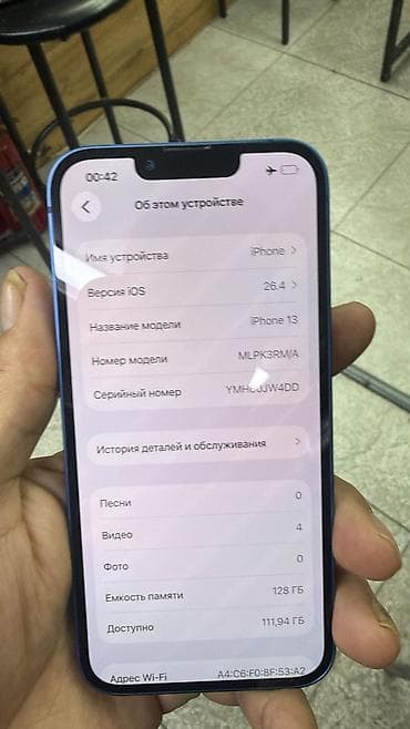 apple watch 6женские: IPhone 13 — 2