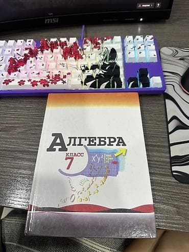Спорт и хобби: Набор учебников для 7 класса: 1) Человек и общество, 7 класс - — 2