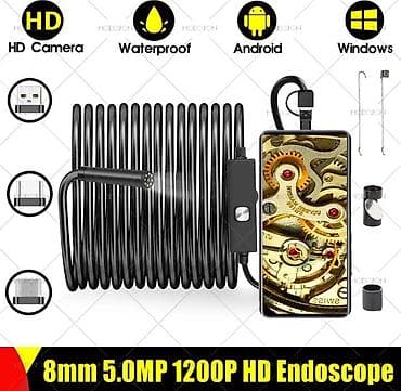 1200: 5MP 1200 HD. Эндоскоп, объектив 8 мм., жесткий кабель, длина кабеля 2 — 1