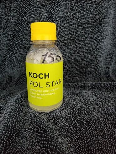 мерц: Автокосметика, Для салона, Новый, Оригинал — 1