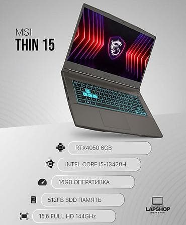 Игровой новый ноутбук
Район Политеха