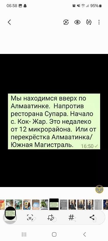 отдам игрушки: Предлагаю обмен. игрушка на 2 литра растительного масла. игрушка — 5