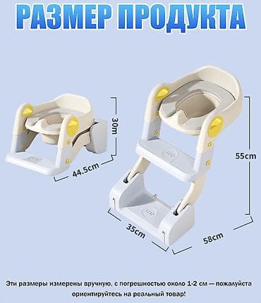 складной горшок: Детское переносное сиденье для унитаза 3-в-1 — удобное, безопасное и — 6