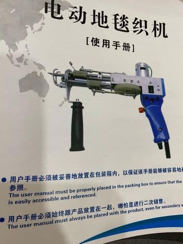 вышивка вишивка вышывка вишывка вышивалка вышивальная вышывалная вышивалный вышивальный вышывалка вышивальный вышивалный вышивальная: Продаю электрический тафтинговый пистолет, новый — 5