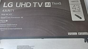 LG UHD TV 43UN71 — 43" (108 см), платформа webOS, AI ThinQ. Основные