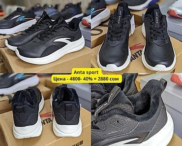 чон арыке: Эркектердин кроссовкасы, 40, 40.5, 41, Anta, Жаңы, түсү - Кара, Өзү алып кетүү — 5