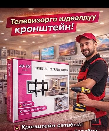 как подключить трехфазку бишкек: Электрики — 1