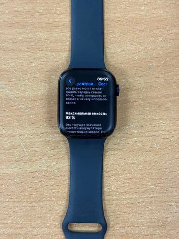 часы романсон: Продаю Apple Watch 9 45mm Состояние аккумулятора 93% Состояние — 4