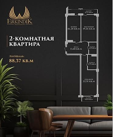 8: 2 комнаты, 88 м², Элитка, 8 этаж, Готовая ПСО (под самоотделку) — 8