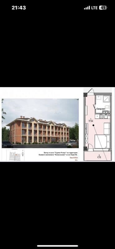 сдаю коттедж на сезон: 1 комната, 24 м², Индивидуалка, 2 этаж, ПСО (под самоотделку) — 4