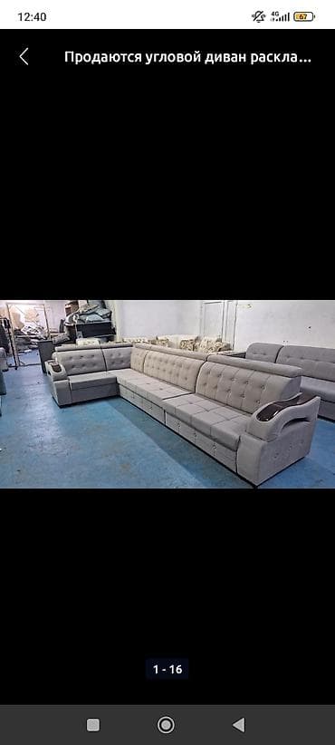 Эмерек: Бурчу бар диван, Жастыктар менен, Бөлүп төлөө менен — 1