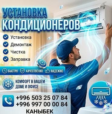 куплю авто каракол: Профессиональная установка и обслуживание кондиционеров для дома и — 3