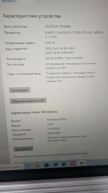 surface 7 pro: Для учебы, Б/у, Intel Core i5 — 7