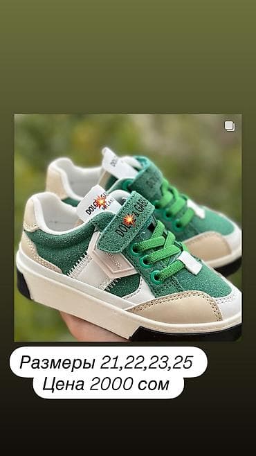 Игрушки: Новый товар — 1