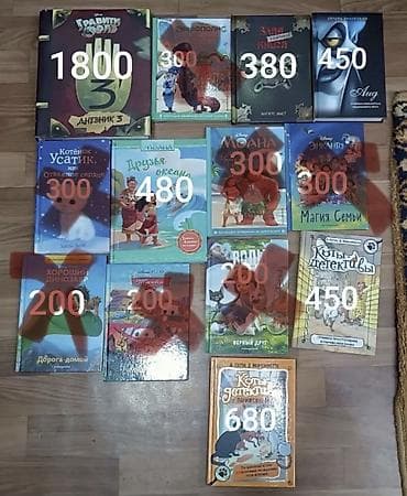 тормоза велосипеда: Продаю б/у детские книги в идеальном состоянии. Энциклопедия для деток — 1