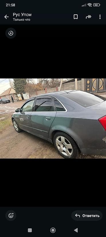 ауди б3: Audi A4: 2002 г., 2 л, Типтроник, Бензин, Седан — 3