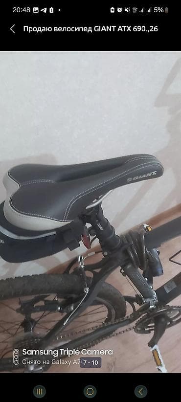 altus: Продаю велосипед GIANT ATX 690.,26 колёса,рама S. В-брейки shimano — 6